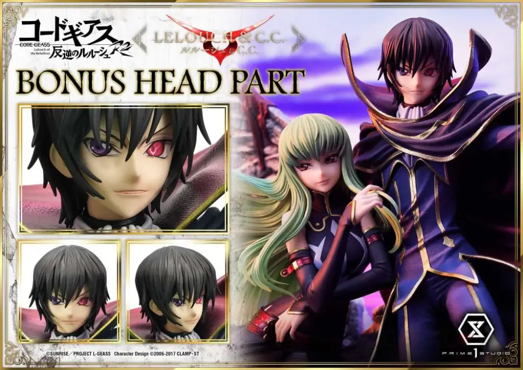 Concept Masterline CODE GEASS Lelouch of the Rebellion – GEEKLOVEPH TOY ...