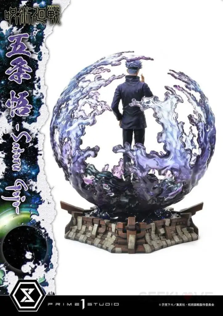 Concept Masterline Jujutsu Kaisen Satoru Gojo Scale Figure