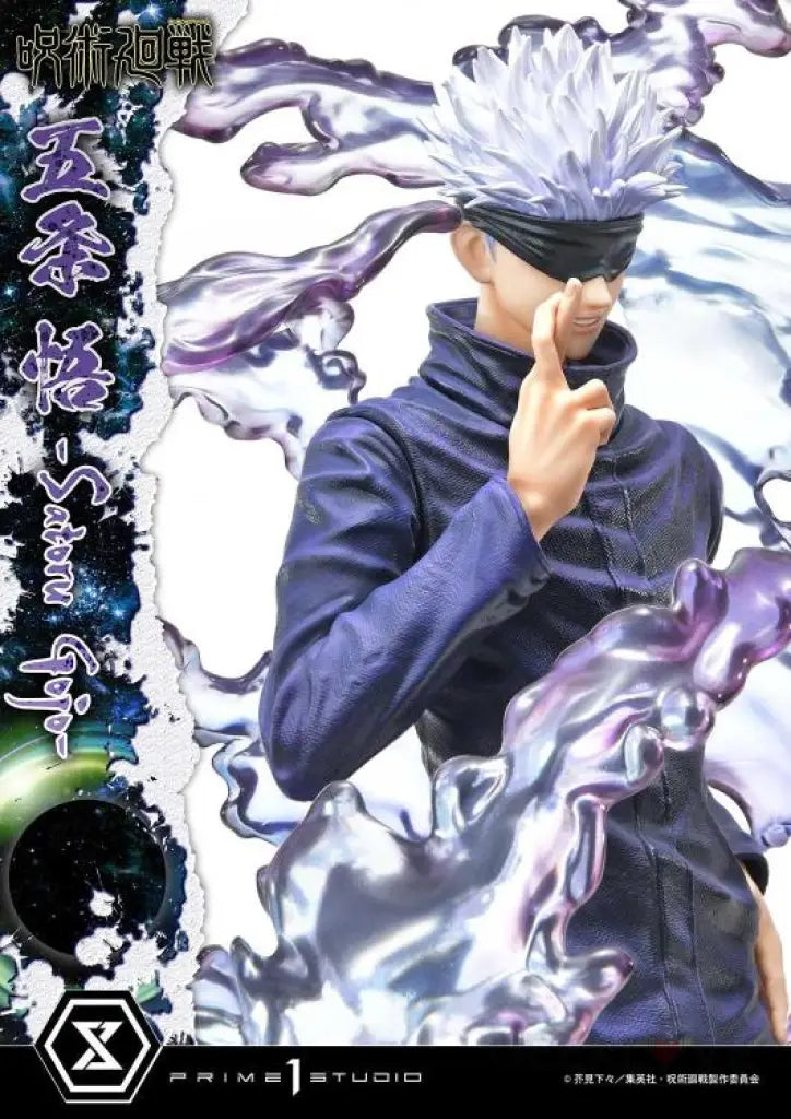 Concept Masterline Jujutsu Kaisen Satoru Gojo Scale Figure