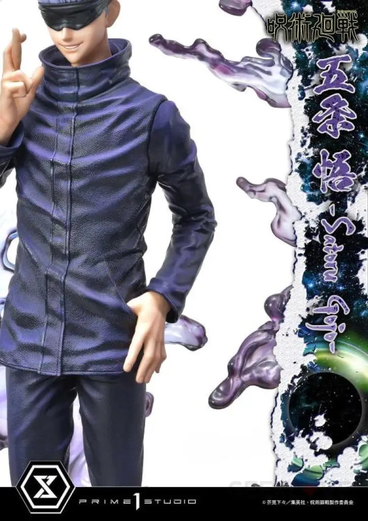 Concept Masterline Jujutsu Kaisen Satoru Gojo Scale Figure