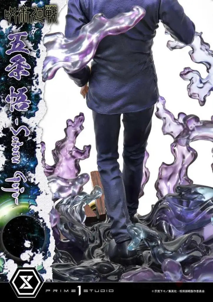 Concept Masterline Jujutsu Kaisen Satoru Gojo Scale Figure