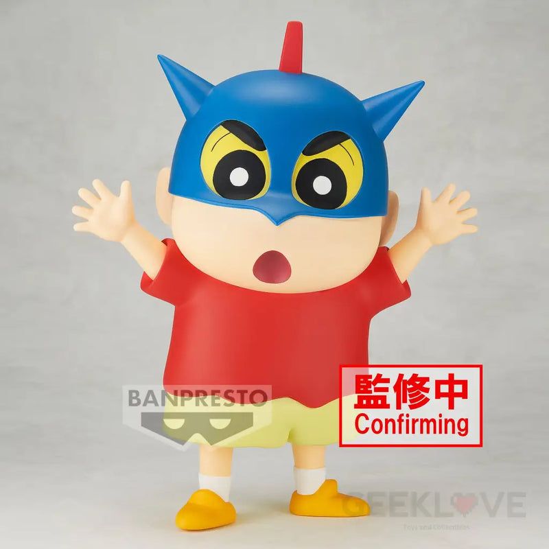 Crayon Shinchan Big Sofvimates Shinnosuke Nohara (Action Kamen Helmet Ver.)