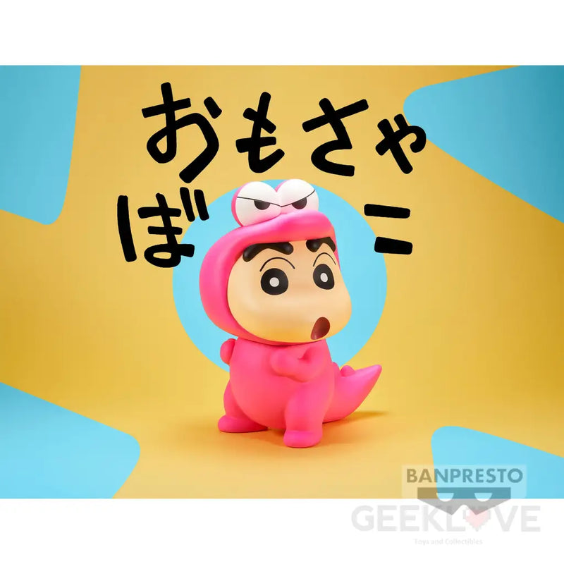 Crayon Shinchan  Big Sofvimates Shinnosuke Nohara (Waniyamasan Ver.)