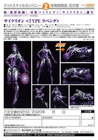 Cyclion Type Lavender - GeekLoveph