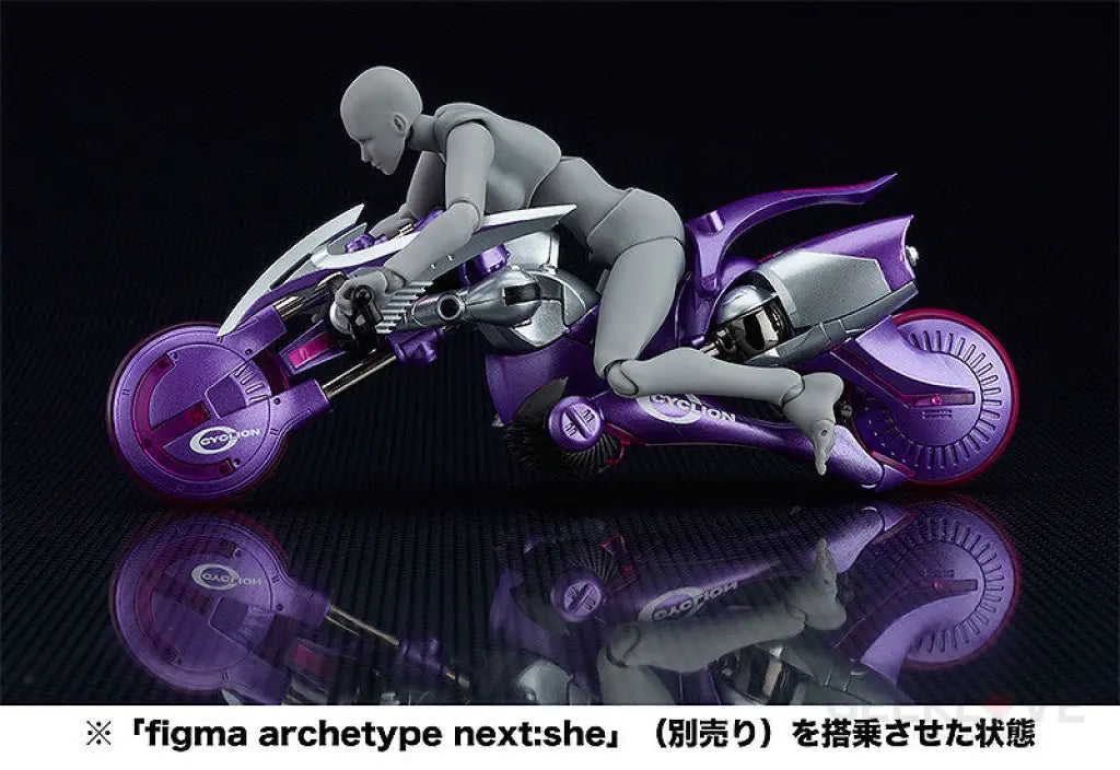 Cyclion Type Lavender - GeekLoveph