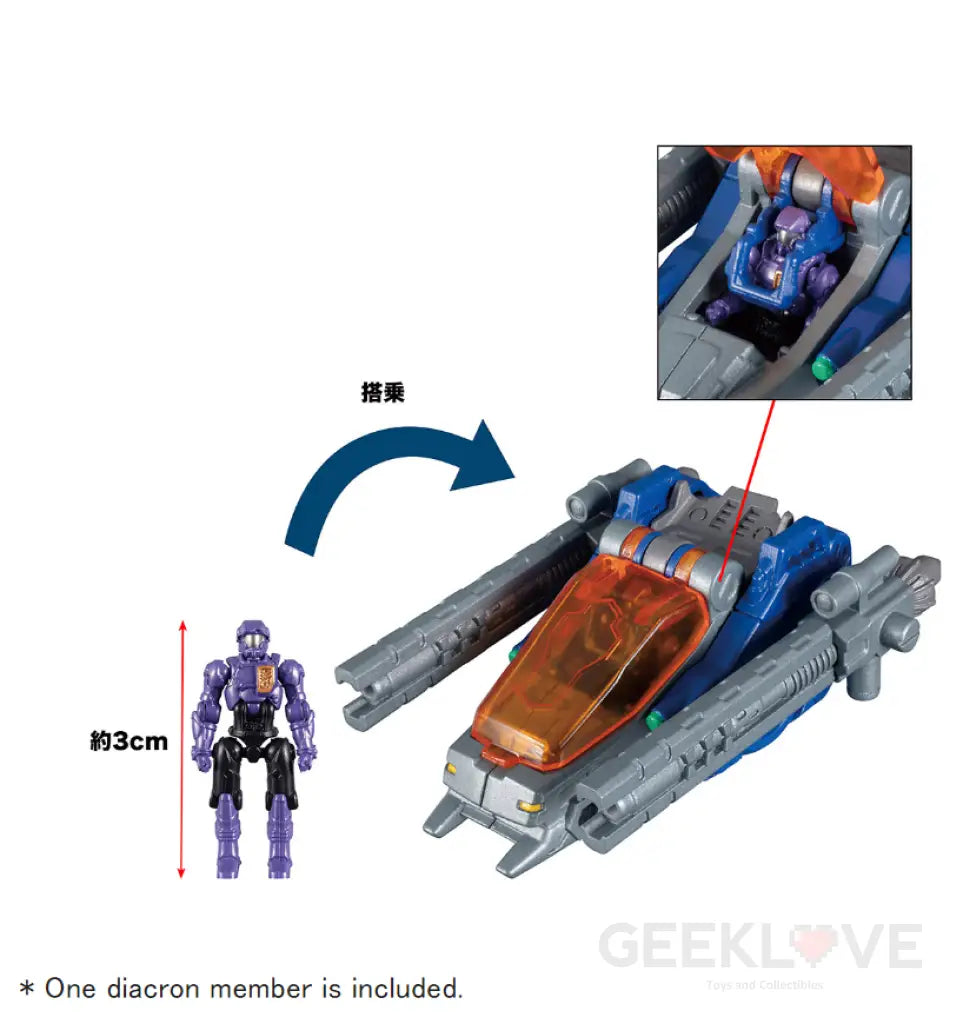 DA-44 Diaclone Tryverse Shadow Dasher - GeekLoveph