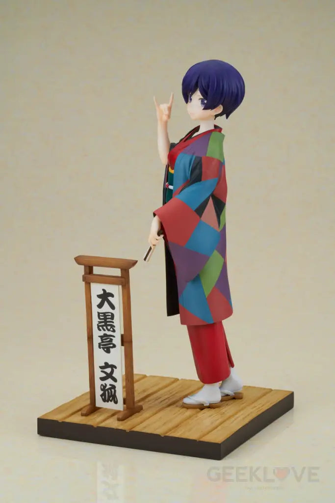 Daikokutei Bunko 1/7 Scale Figure Preorder