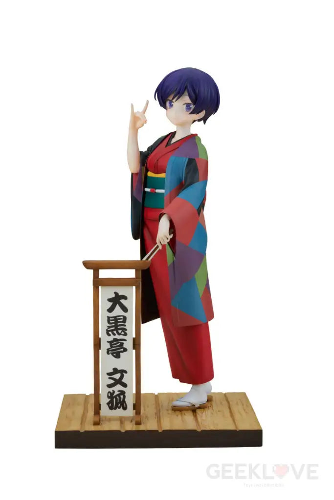 Daikokutei Bunko 1/7 Scale Figure Preorder