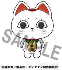 Dan Da Chokorin Mascot (Box Of 6)