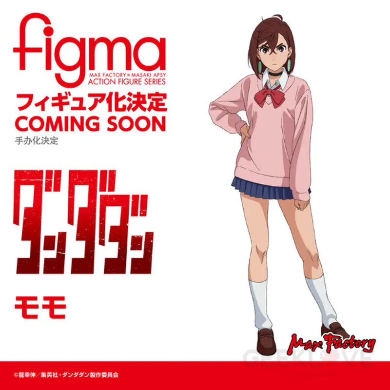 DAN DA DAN FIGMA Momo Ayase