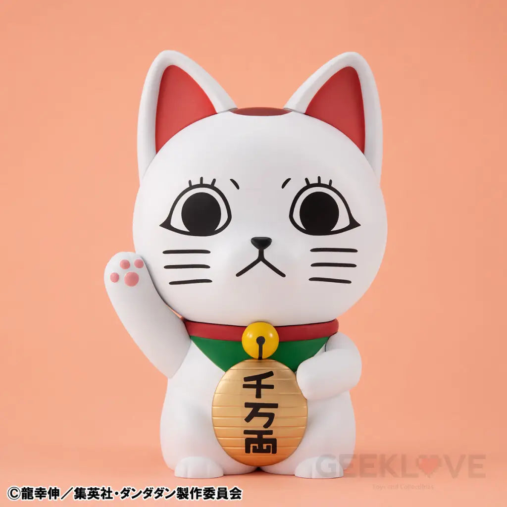 Dan Da Occultic Sofubi Collection Tv Anime Turbo Granny Fortune Cat