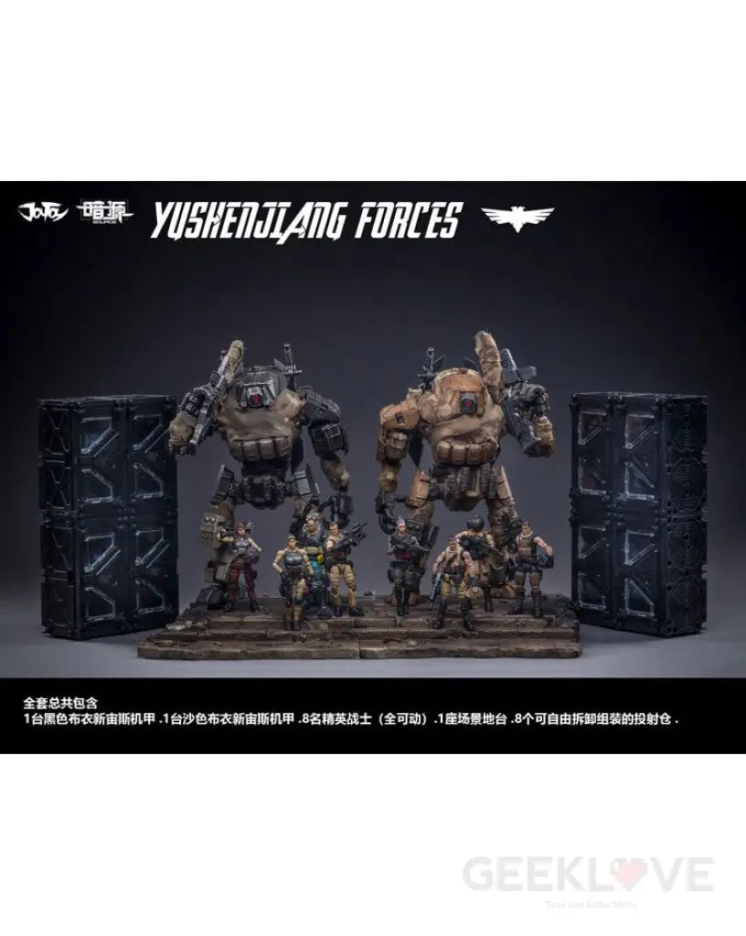 Dark Source Yu Shen Jiang Forces 1/24 Scale Figure Set - GeekLoveph