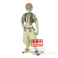Demon Series Vol.5 Akaza (Sepia) - GeekLoveph