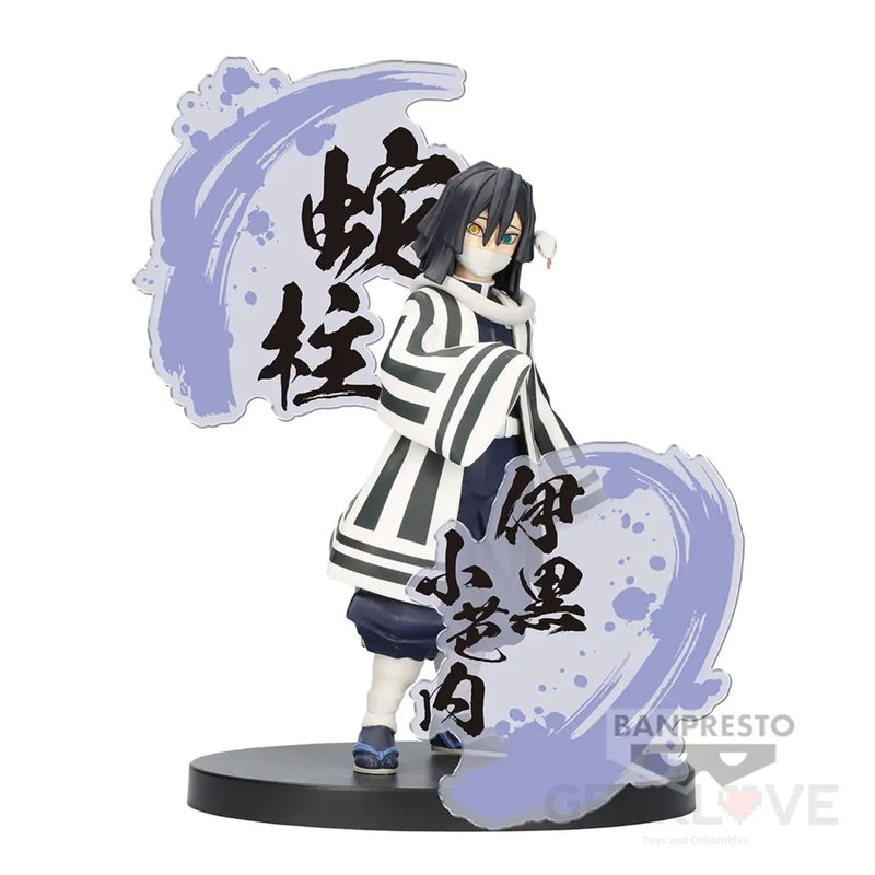 Demon Slayer: Kimetsu No Yaiba Figure EX Obanai Iguro