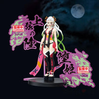 Demon Slayer: Kimetsu No Yaiba Figure-Demon Series-Ex [Daki/Gyutaro](A:daki) Pre Order Price Prize