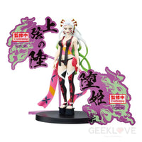 Demon Slayer: Kimetsu No Yaiba Figure-Demon Series-Ex [Daki/Gyutaro](A:daki) Prize Figure