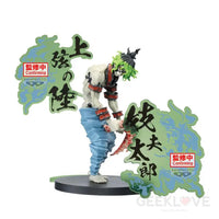 Demon Slayer: Kimetsu No Yaiba Figure-Demon Series-Ex [Daki/Gyutaro](B:gyutaro) Prize Figure