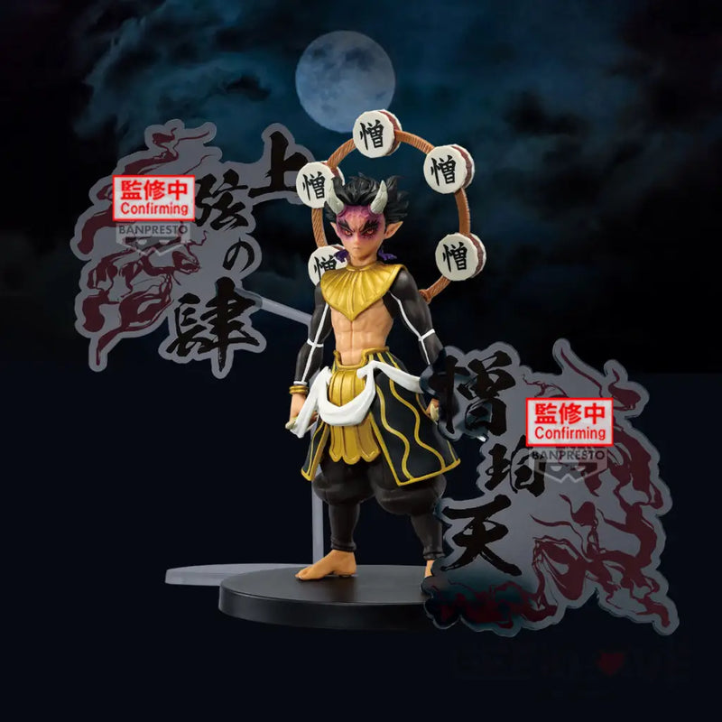 Demon Slayer: Kimetsu No Yaiba Figure-Demon Series-EX [Hantengu/Zohakuten/Gyokko](B:Zohakuten)