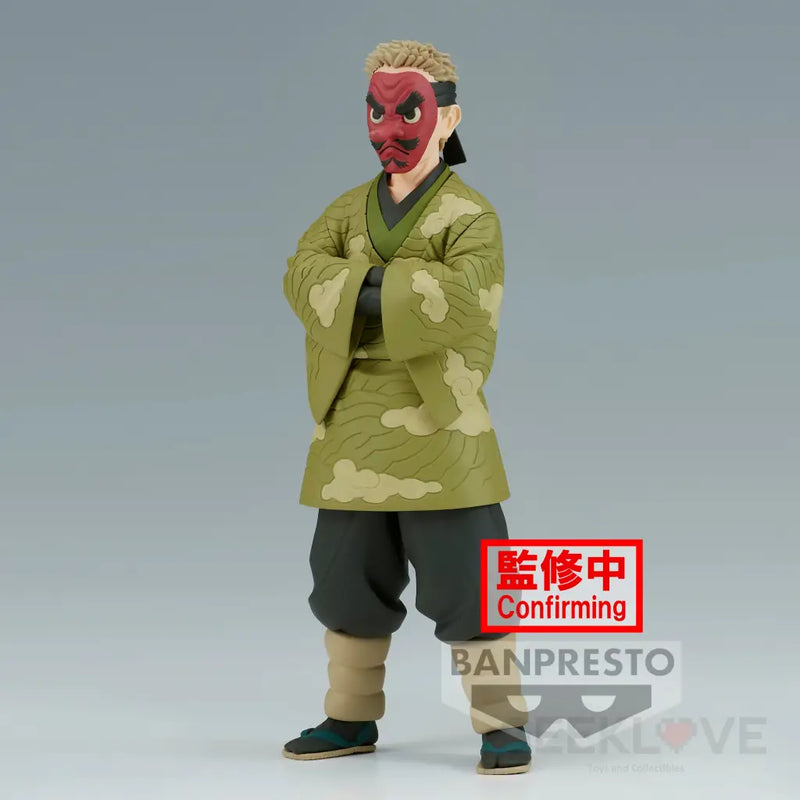 Demon Slayer: Kimetsu No Yaiba Figure Vol.35 Sakonji Urokodaki