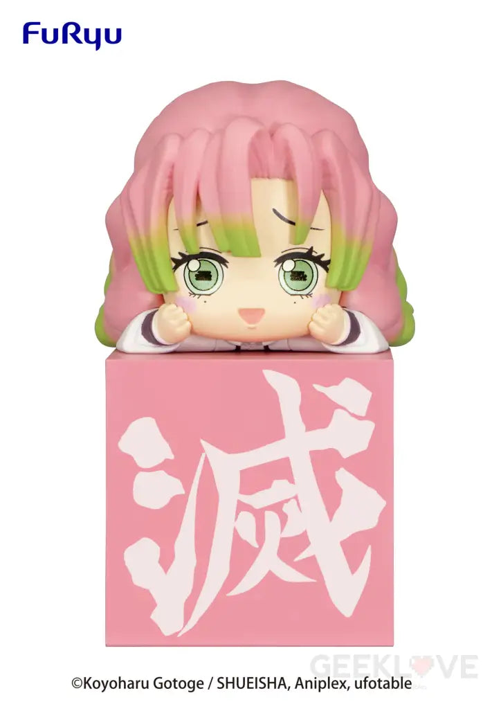 Demon Slayer Kimetsu no Yaiba Hikkake Figure-Hashira 1 -Kanroji Mitsuri-