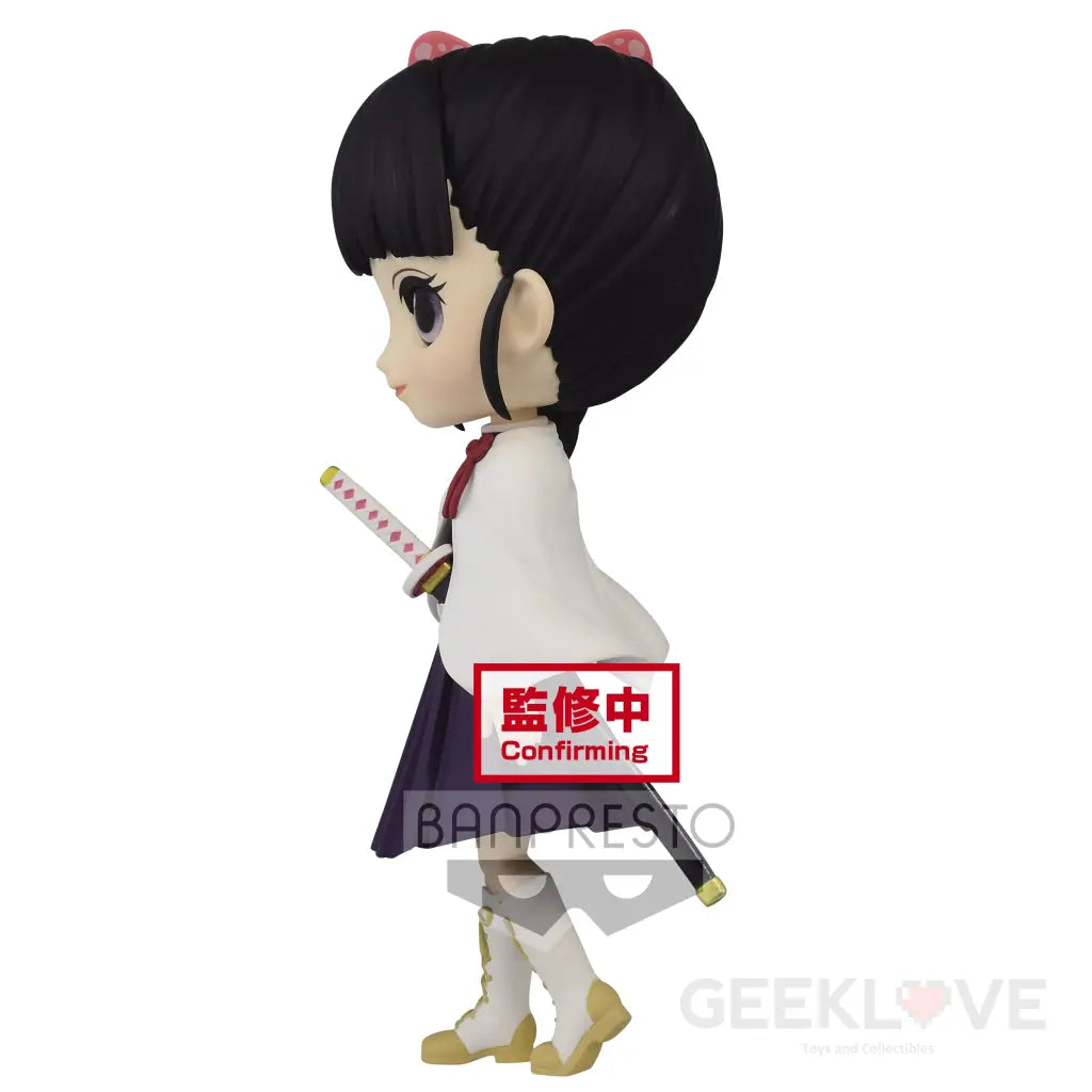 Demon Slayer: Kimetsu no Yaiba Q Posket Kanao Tsuyuri (Ver.A) - GeekLoveph