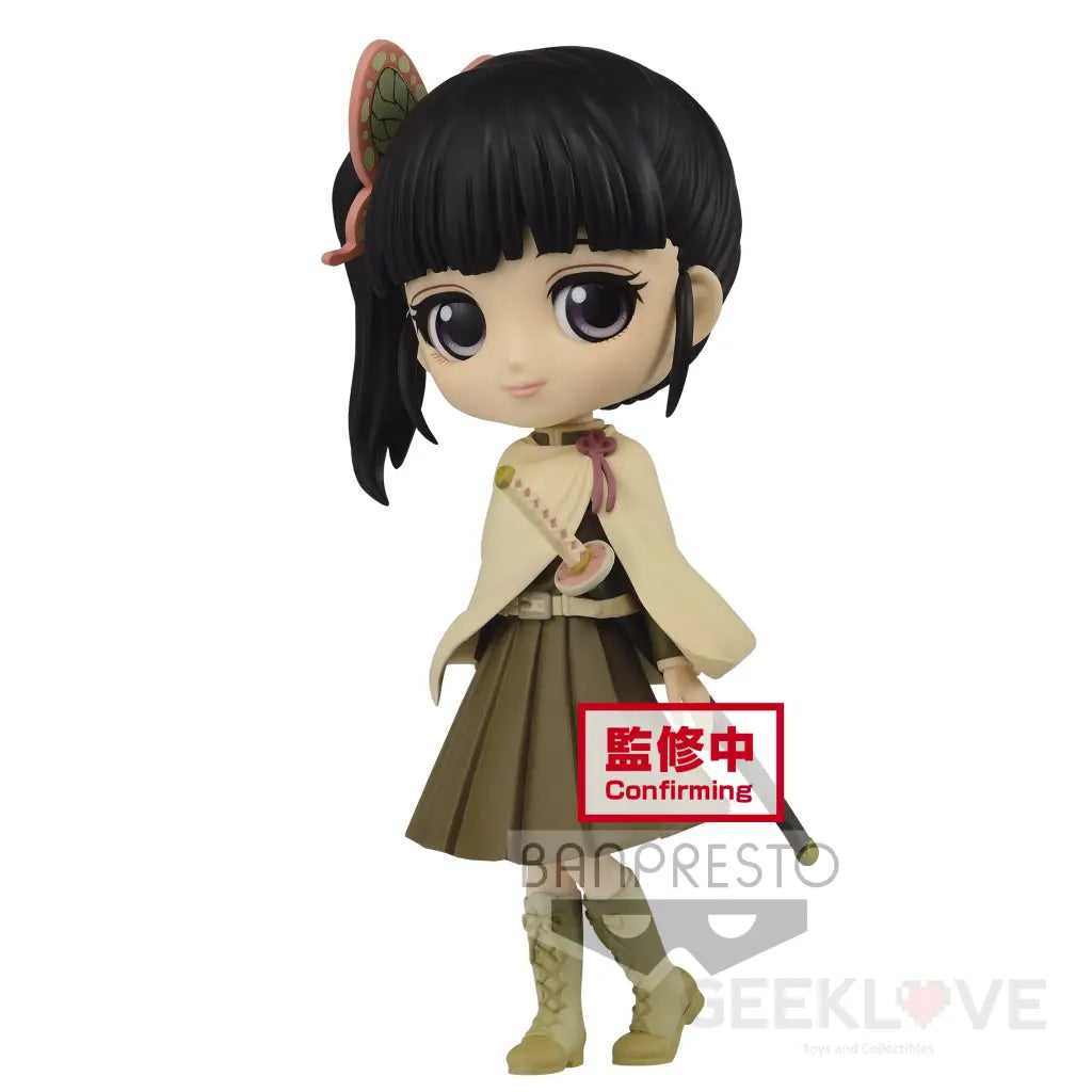 Demon Slayer: Kimetsu no Yaiba Q Posket Kanao Tsuyuri (Ver.B) Sepia - GeekLoveph