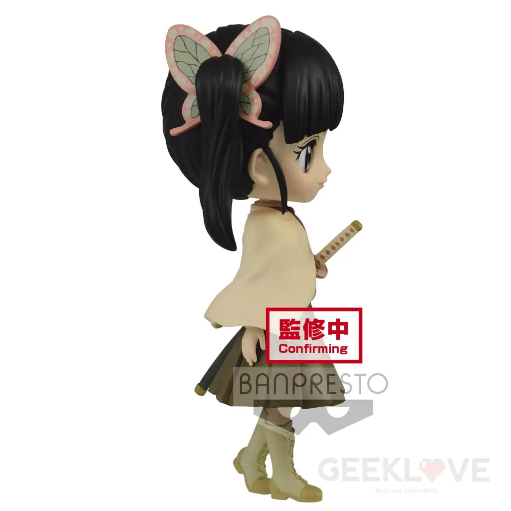 Demon Slayer: Kimetsu no Yaiba Q Posket Kanao Tsuyuri (Ver.B) Sepia - GeekLoveph
