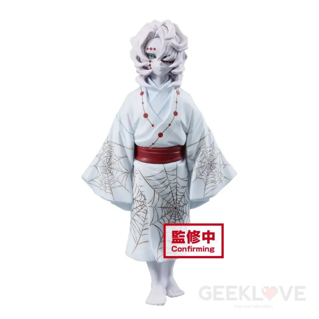 Demon Slayer: Kimetsu No Yaiba Series Vol.2 Rui Preorder