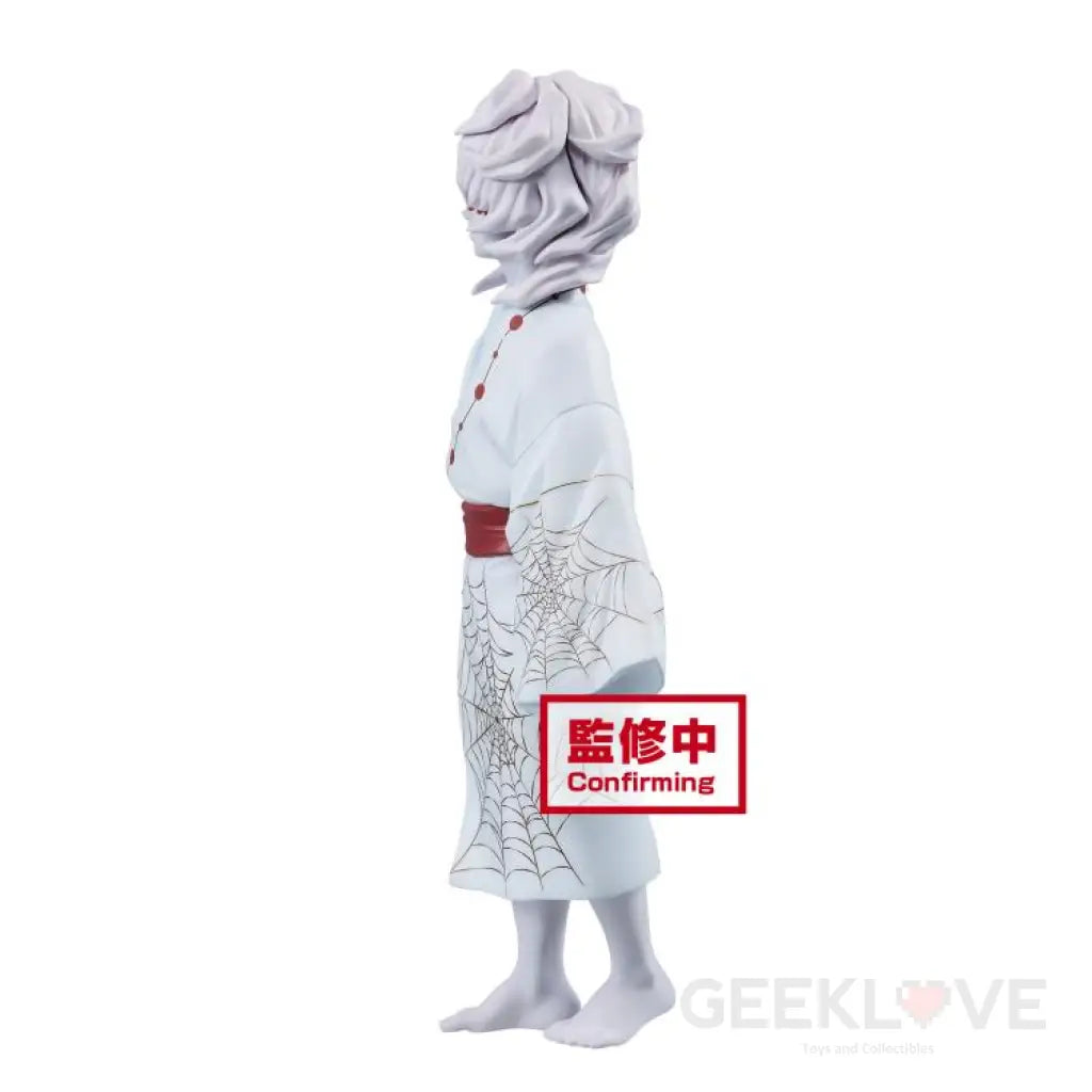 Demon Slayer: Kimetsu No Yaiba Series Vol.2 Rui Preorder