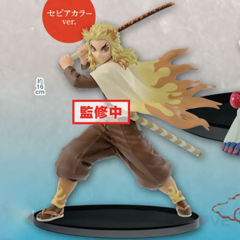 Demon Slayer: Kimetsu no Yaiba Vibration Stars Kyojuro Rengoku - Sepia