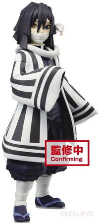 Demon Slayer: Kimetsu No Yaiba Vol. 15 Obanai Iguro Preorder