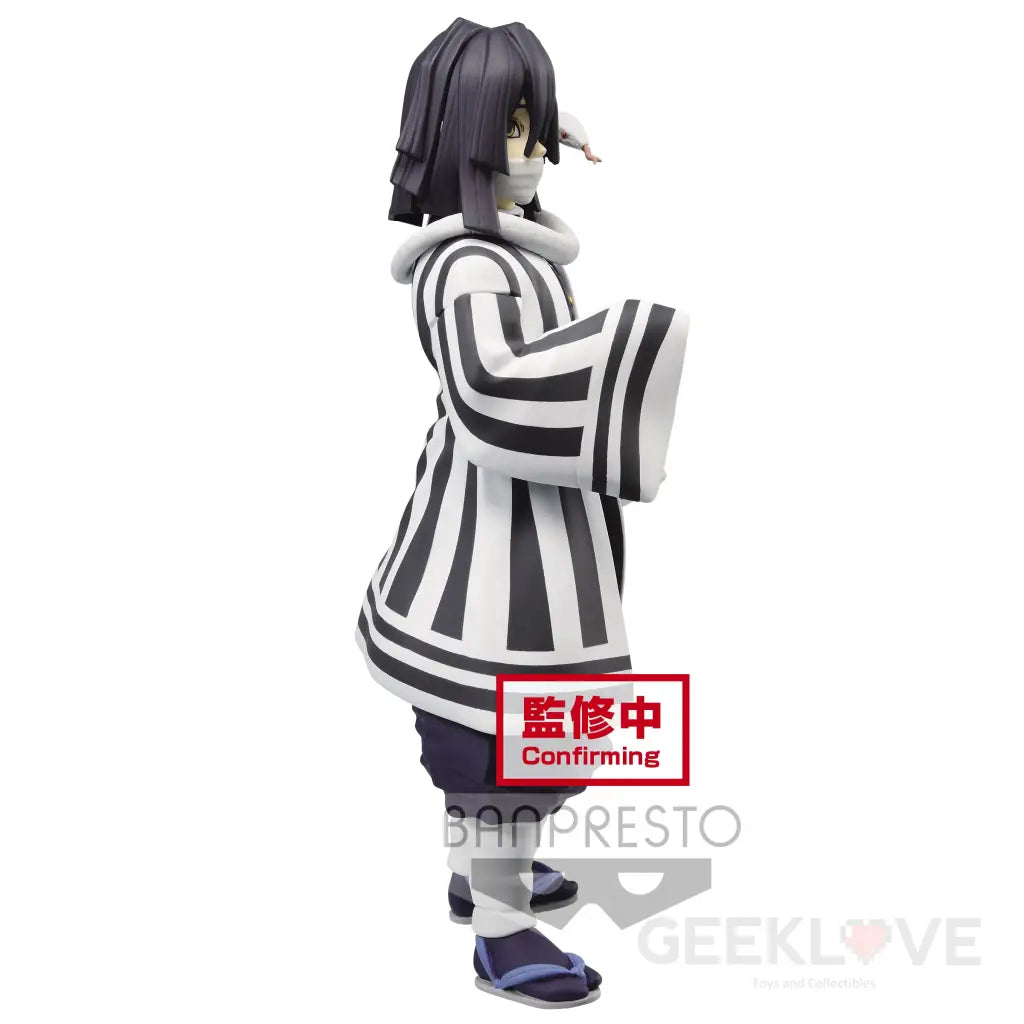 Demon Slayer: Kimetsu No Yaiba Vol. 15 Obanai Iguro Preorder