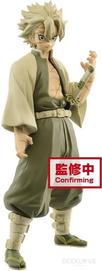 Demon Slayer: Kimetsu No Yaiba Vol.15 Sanemi Shinazugawa - Sepia Preorder