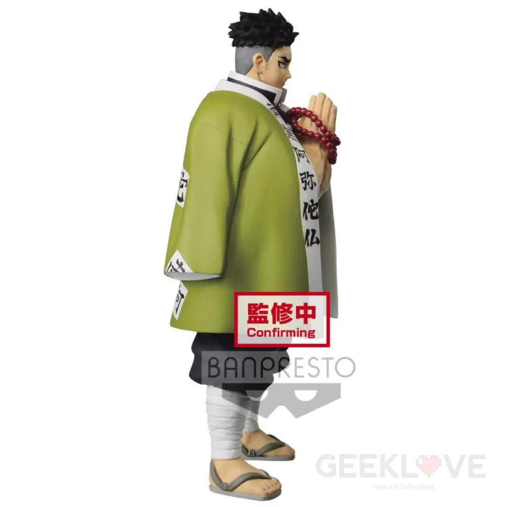 Demon Slayer: Kimetsu No Yaiba Vol.16 Gyomei Himejima Preorder