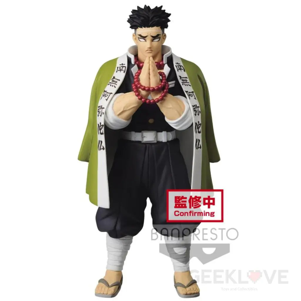 Demon Slayer: Kimetsu No Yaiba Vol.16 Gyomei Himejima Preorder