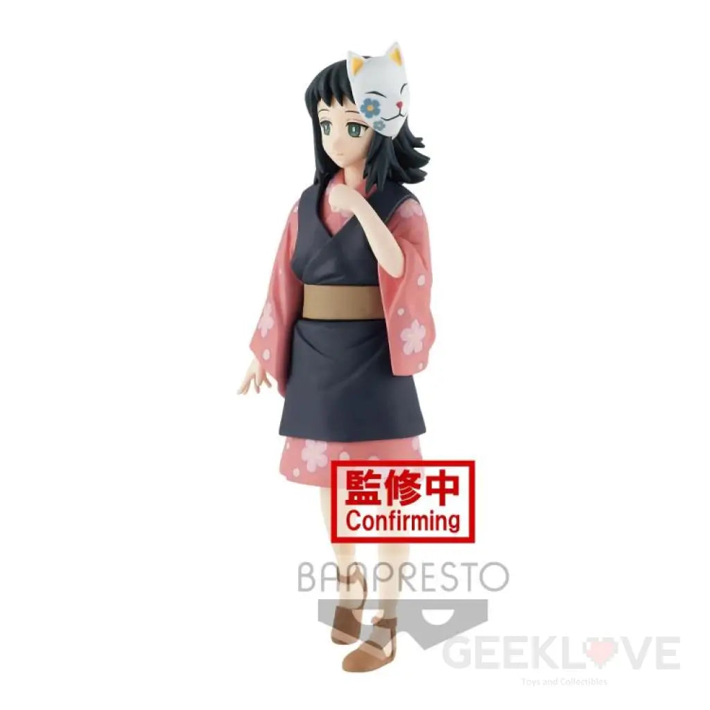 Demon Slayer: Kimetsu No Yaiba Vol.20 Makomo Preorder