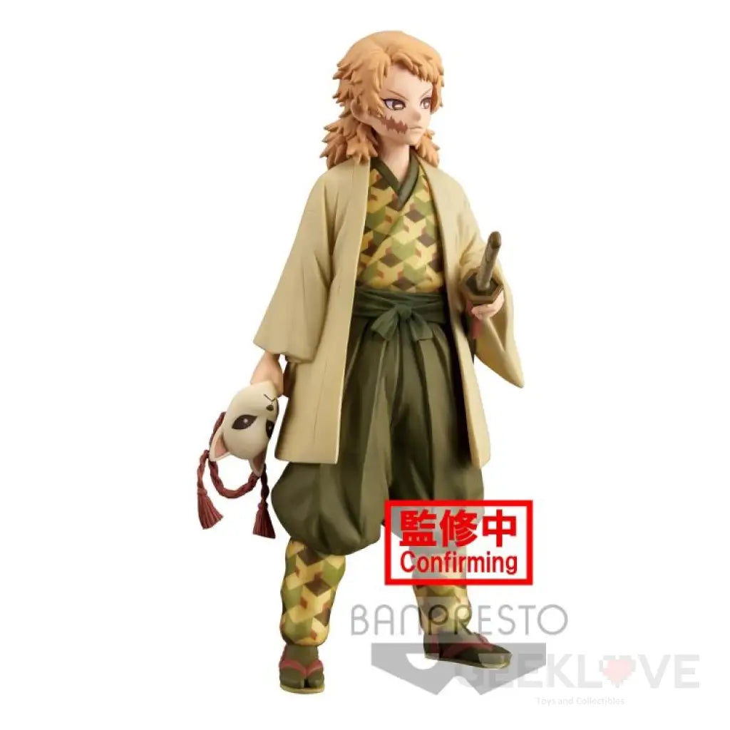 Demon Slayer: Kimetsu No Yaiba Vol.20 Sabito (Sepia) Preorder