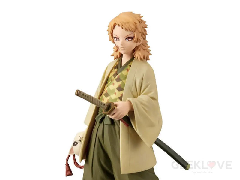 Demon Slayer: Kimetsu no Yaiba Vol.20 Sabito (Sepia)