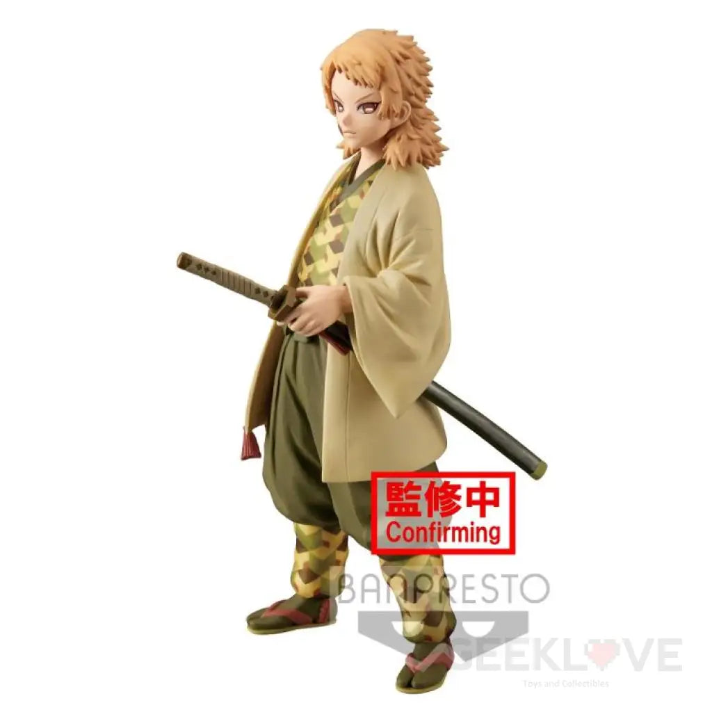 Demon Slayer: Kimetsu No Yaiba Vol.20 Sabito (Sepia) Preorder