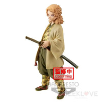 Demon Slayer: Kimetsu No Yaiba Vol.20 Sabito (Sepia) Preorder