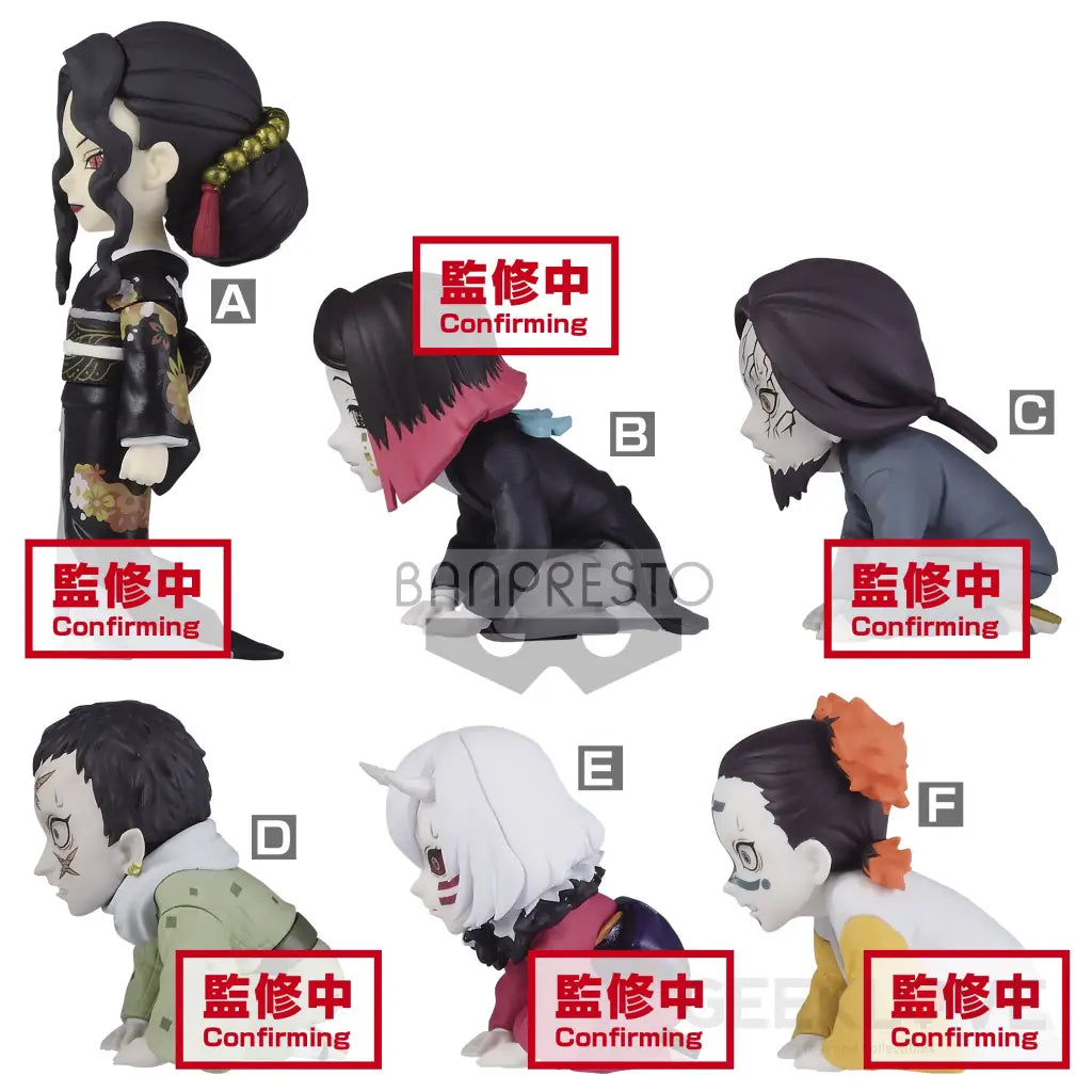 Demon Slayer: Kimetsu No Yaiba WCF You'Re In The Presence Of Muzan-Sama Set of 6 Figures - GeekLoveph