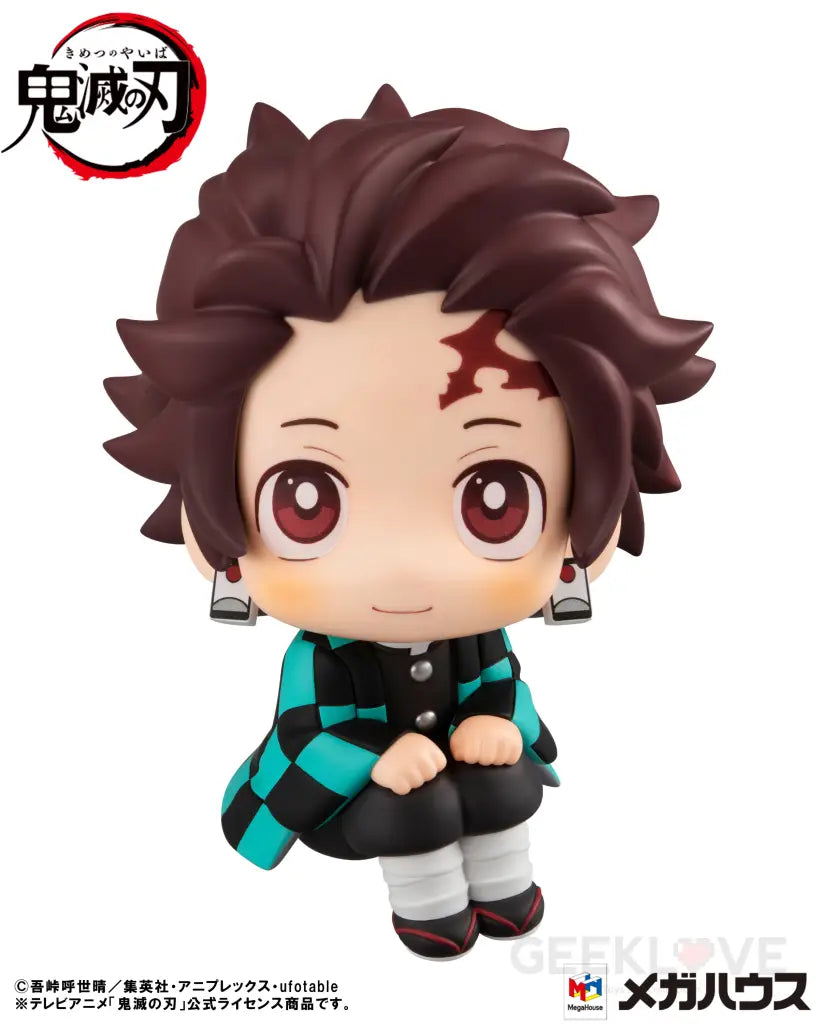 Demon Slayer Look Up Tanjiro Kamado (Repeat) Look Up