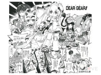 DG-001 LN USA-GEAR MODEL KIT