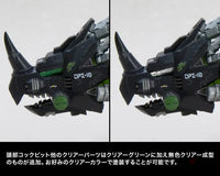 Dpz-10 Dark Horn Marking Plus Ver. Zoids