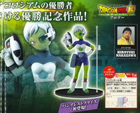 Dragon Ball Super Banpresto World Figure Colosseum2 Special Cheelai - GeekLoveph