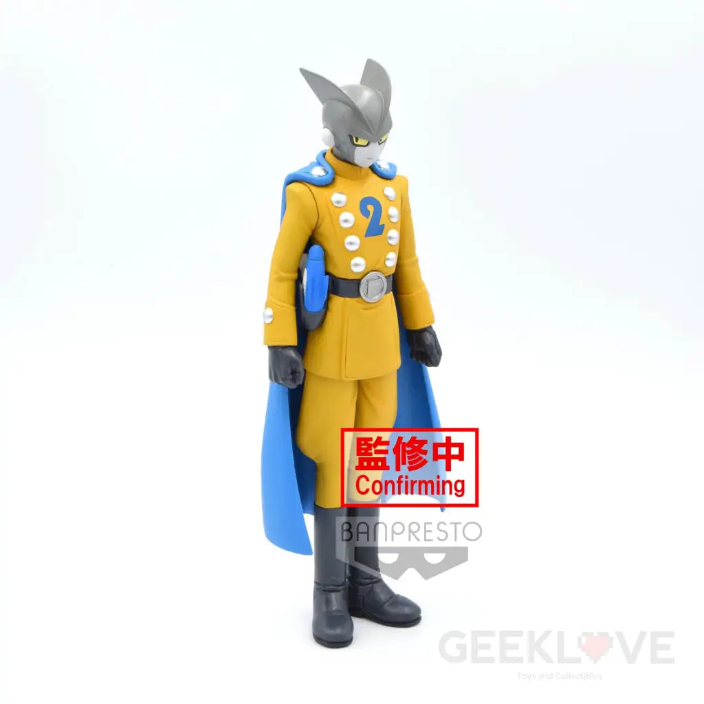 Dragon Ball Super: Super Hero DXF Gamma 2 - GeekLoveph