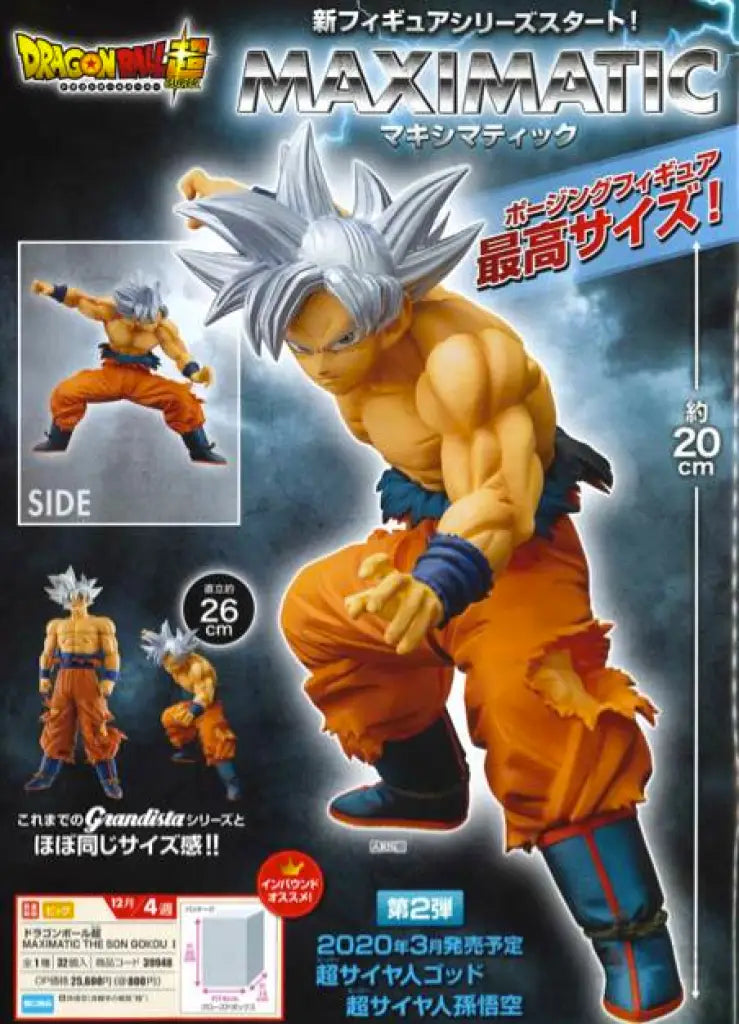 Dragon Ball Super Maximatic The Son Goku (Ui) Back Order