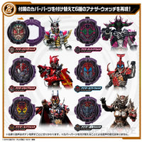 DX Another Ridewatch Set Vol.4 - GeekLoveph