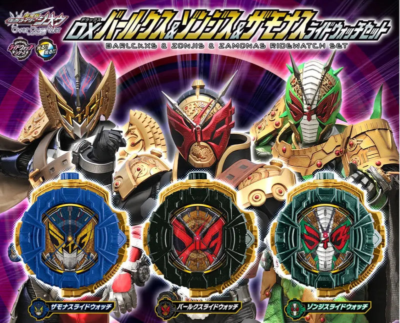 DX Barlckxs, Zonjis, Zamonas Ridewatch Set