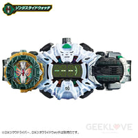 DX Barlckxs, Zonjis, Zamonas Ridewatch Set - GeekLoveph